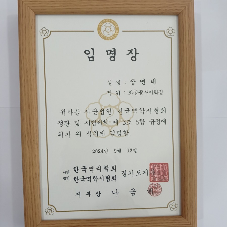 1a8afaabe20880358093e1cd8cfe0277_1730163987_5937.jpg